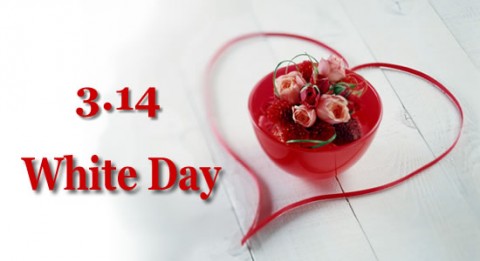 whiteday1